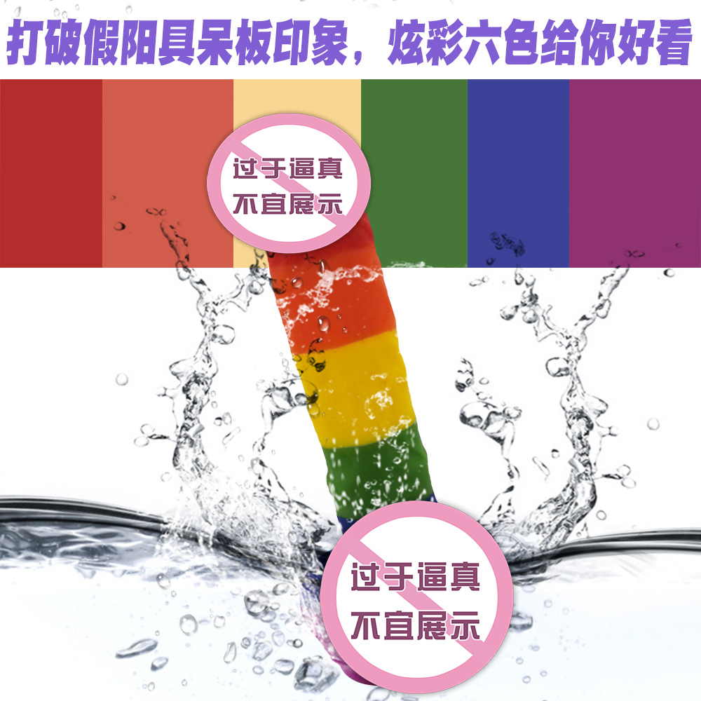 商品主图